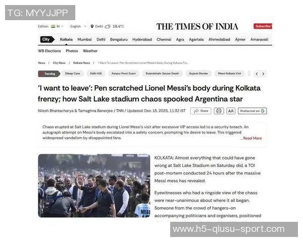 梅西印度行引发争议体育部长因管理失职主动辞职引发热议